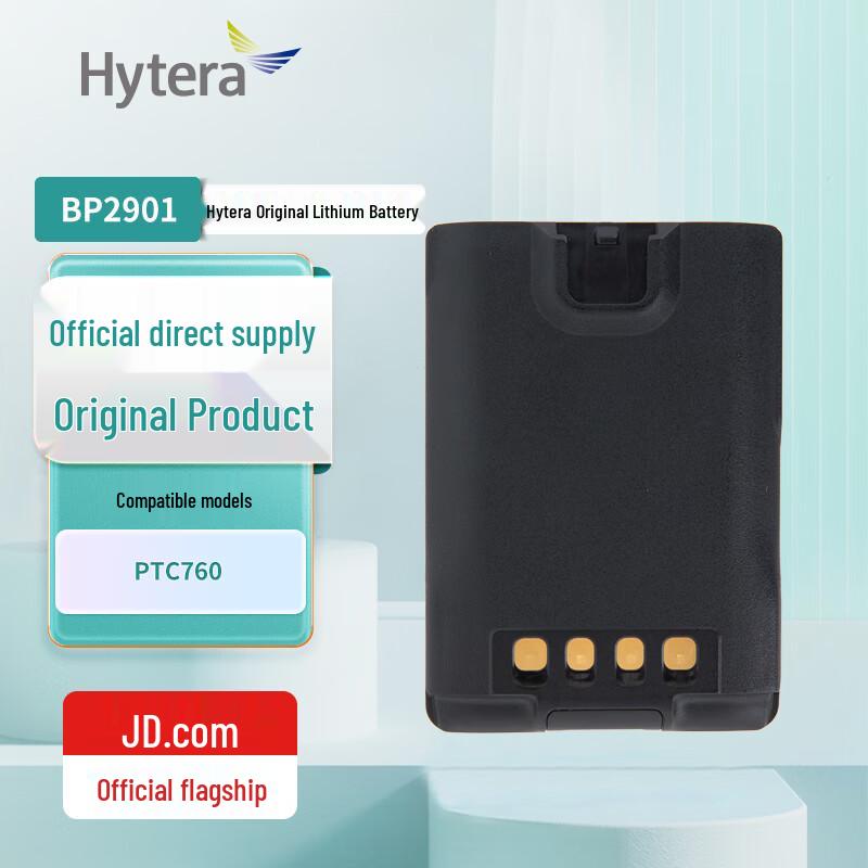 Hytera BP2901 Smart Li-Po Battery for PTC760 (CN version)