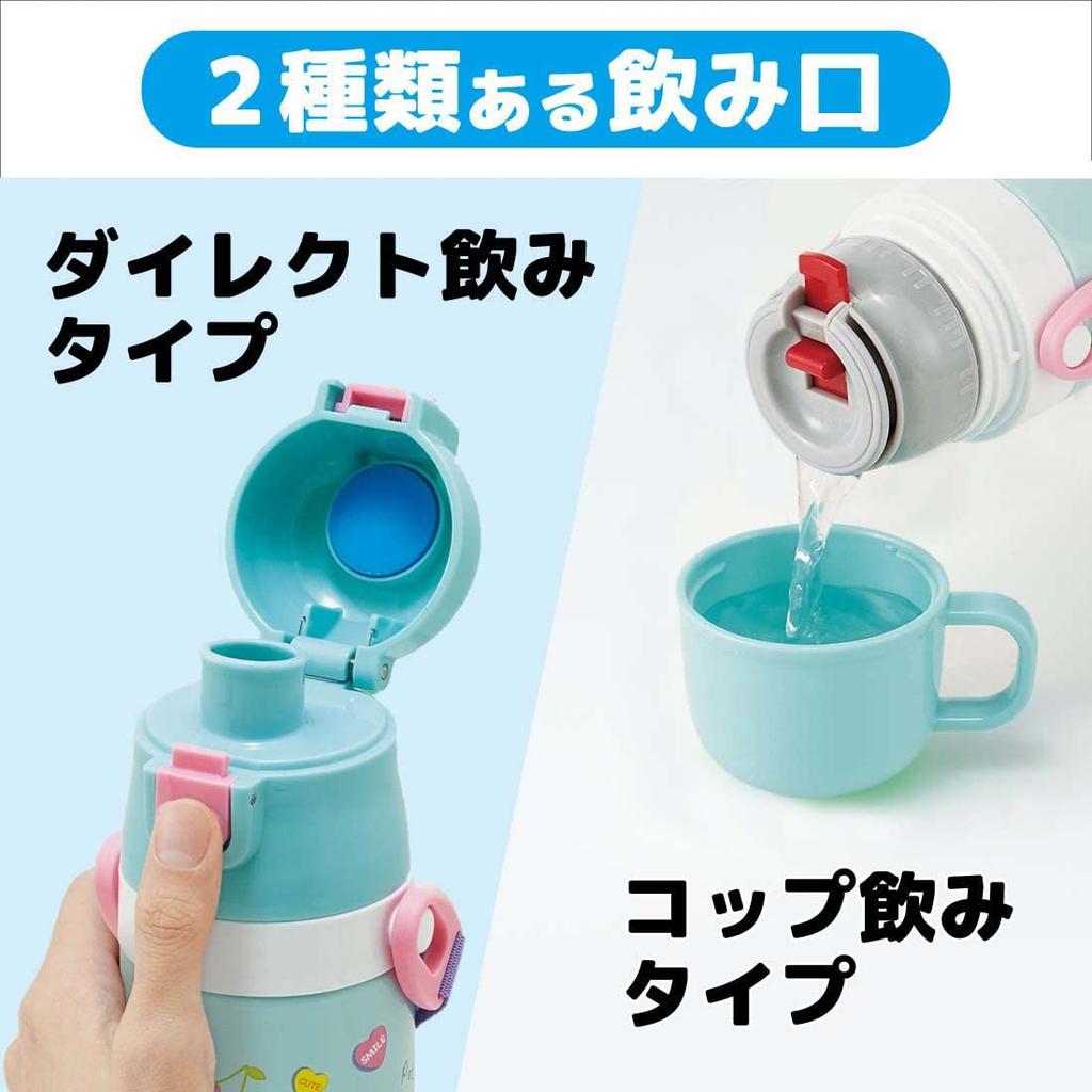 Skater Stainless Steel Water 470ml or 430ml Happy Smile Lightweight and Insulated for Sports Water Bottle Kids' Bottle, 2-Way Design, (Direct Drink)