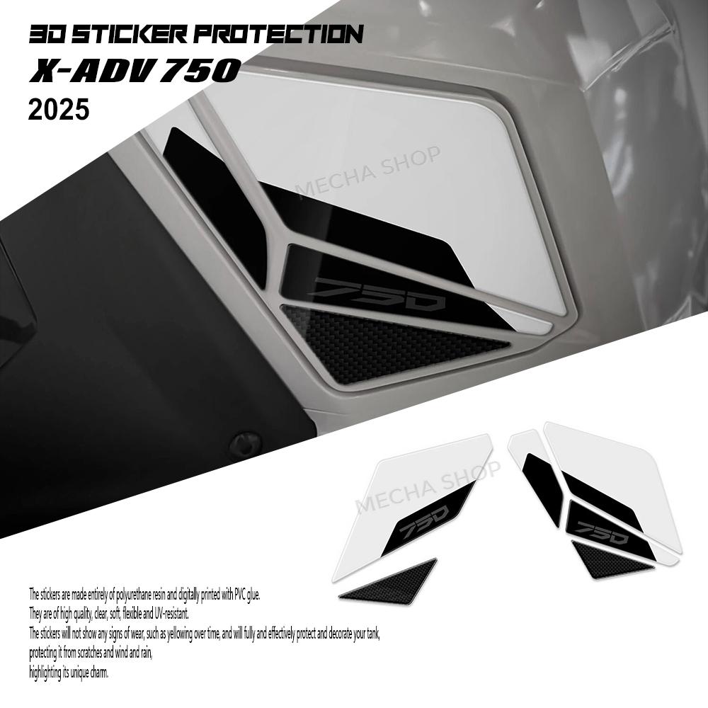 For X-ADV 750 XADV 750 2025- Storage Box Sticker Side Pad Sticker 3D Motorcycle Accessories Decal Kit