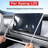 For Xpeng MONA L03 Silicone Navigation Screen Protective Cover Central Control Screen Frame Interior Protection Accessories