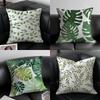 Modern Green Leaf Pillow Natural Style Cushion Cover Pillow Case Anti-Dustmite Invisible Zipper Silky Plush Cushion