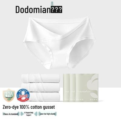 Duo Duo Mian Anti-Bacterial Undyed Cotton Maternity Panties (3-Pack)
