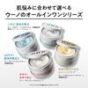 UNO Vital Cream Perfection 90g Moisturizing Care Prevents Dark Spots and Wrinkles Skincare Lotion and Emulsion Dryness (Quasi-drug) All-in-One