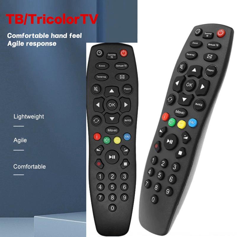 1 шт. Аксессуары для Dexp A321 A431 A501 A551 Q551 Q651 Viomi Tvd2290B Chiq Plusham Ua501Uhd Пульт дистанционного управления для телевизора Onesize