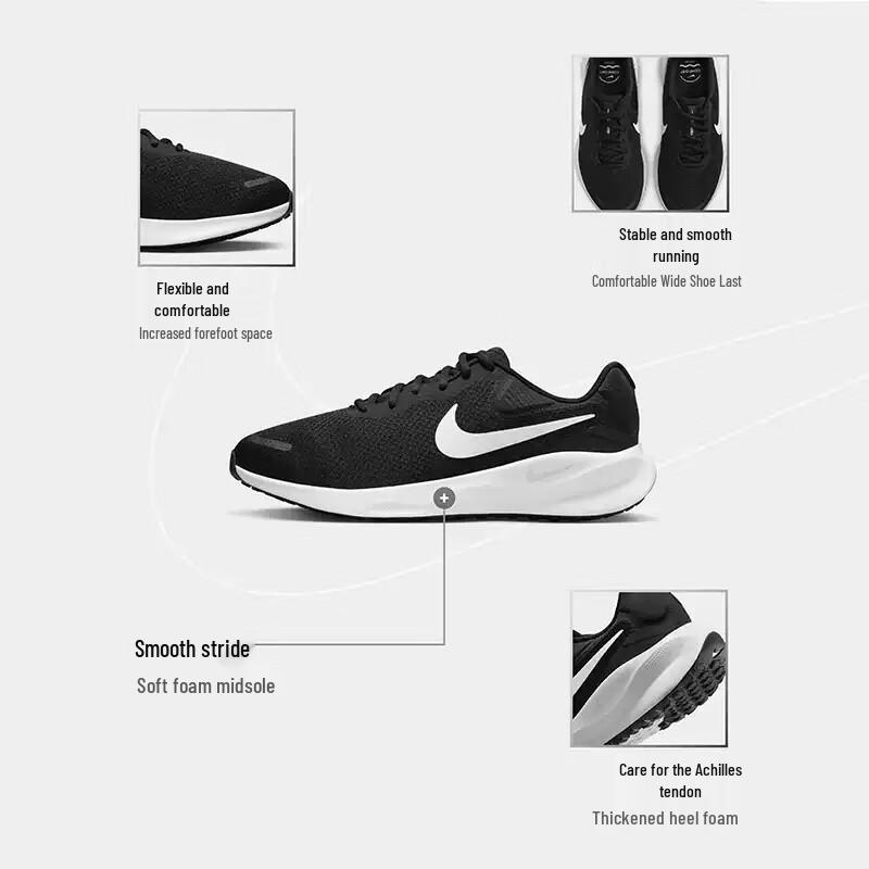 Nike Men's Revolution 7 Running Shoes