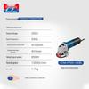 Dongcheng Multi-function Angle Grinder CN Plug (adapter Included)