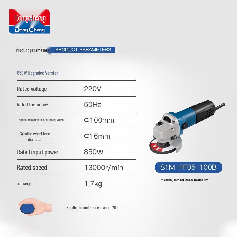 Dongcheng Multi-function Angle Grinder CN Plug (adapter Included)