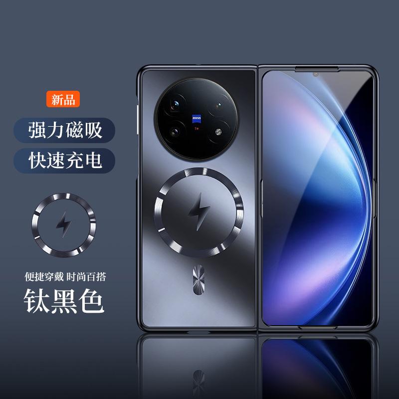 The dazzling gold frameless magnetic phone case is compatible with the VIVO X FOLD5, ultra-thin matte X, and fold left and right on the FOLD3