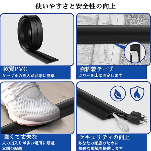 Wiring Cover Floor Rubber Wiring Mall Wall Hidden Wire Cover Floor Cord Cover Cord Protection Cover Hidden Wiring Cord Cable Cover PVC Soft Flame Reta