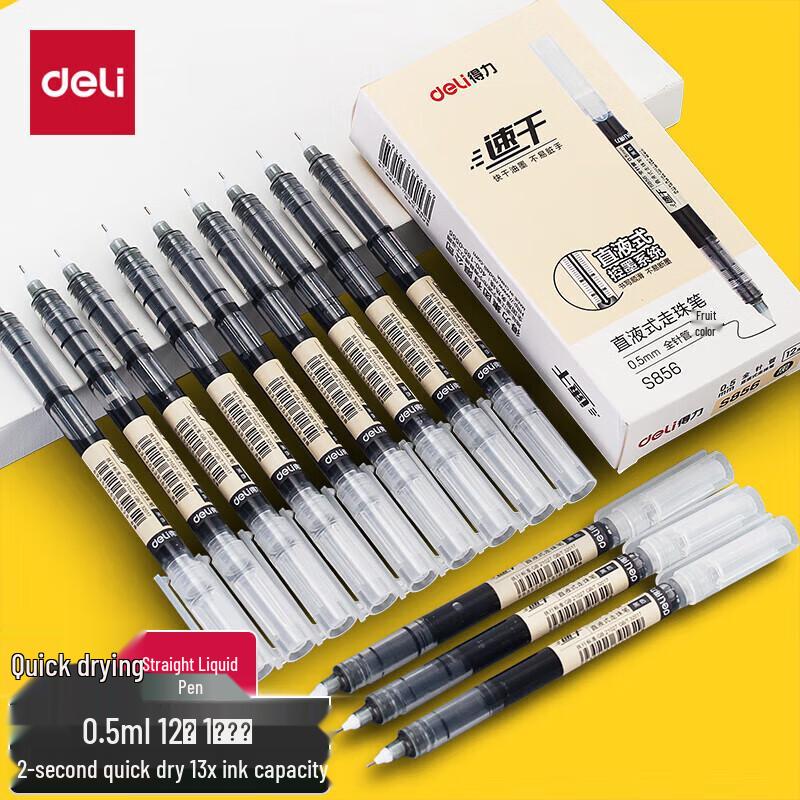 Deli S856 0.5mm Quick-Dry Gel Pen