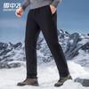 Xue Zhong Fei Men's Winter Goose Down Straight-Leg Pants