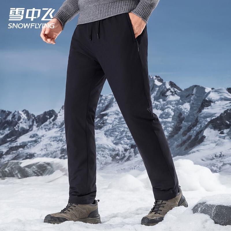 Snowflying Men's Winter Goose Down Straight-Leg Pants
