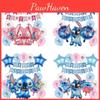 Cute Pink Stitch Aluminum Foil Balloon Set Interstellar Baby Birthday Decoration Balloons