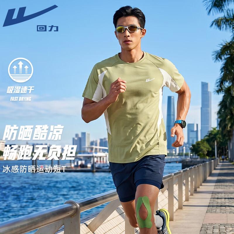 Warrior Men s UV Protection Quick-Dry Sports T-Shirt 3XL