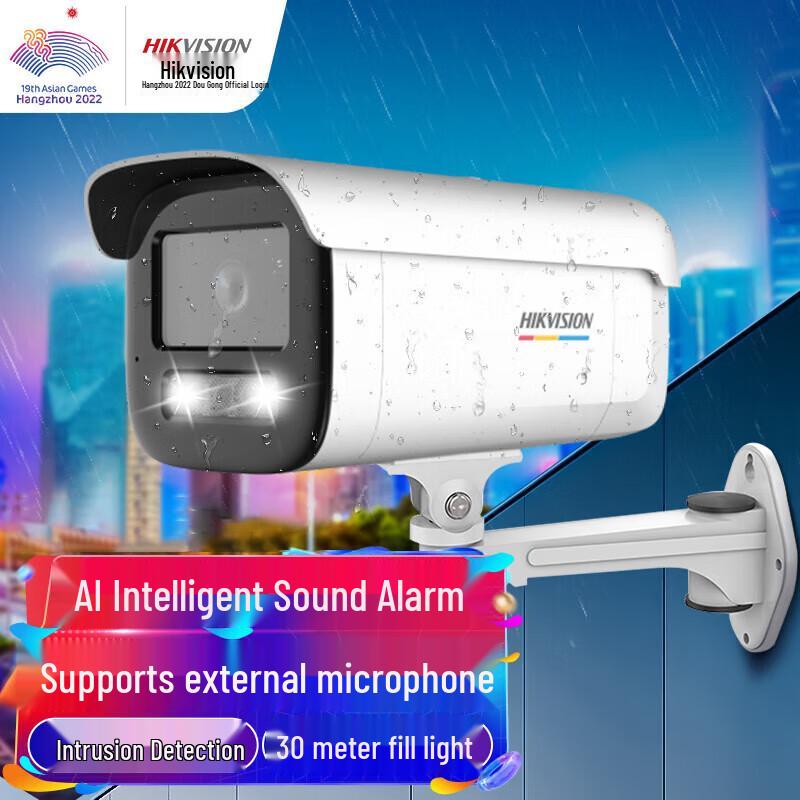 

Hikvision Outdoor 4MP Full-Color Smart PoE Network Surveillance Camera