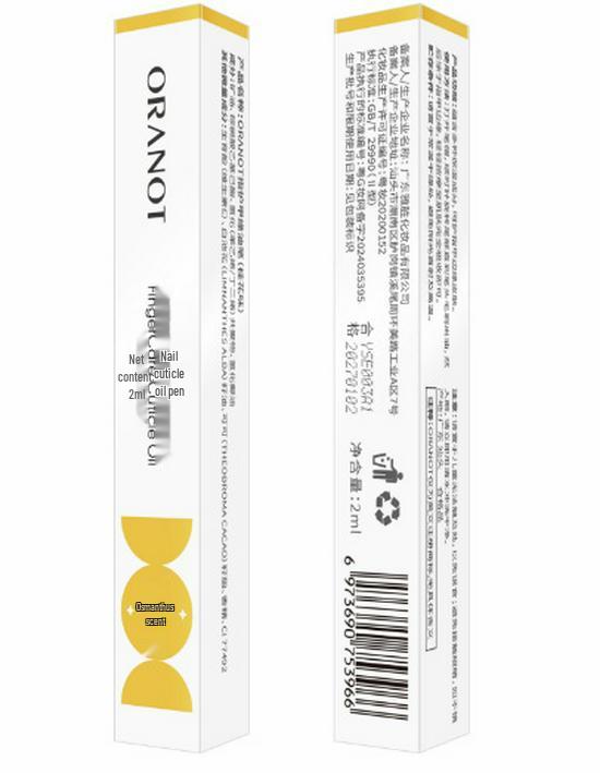 Orlano Nail & Cuticle Nutrient Oil Pen for Nail Care & Hangnail Prevention