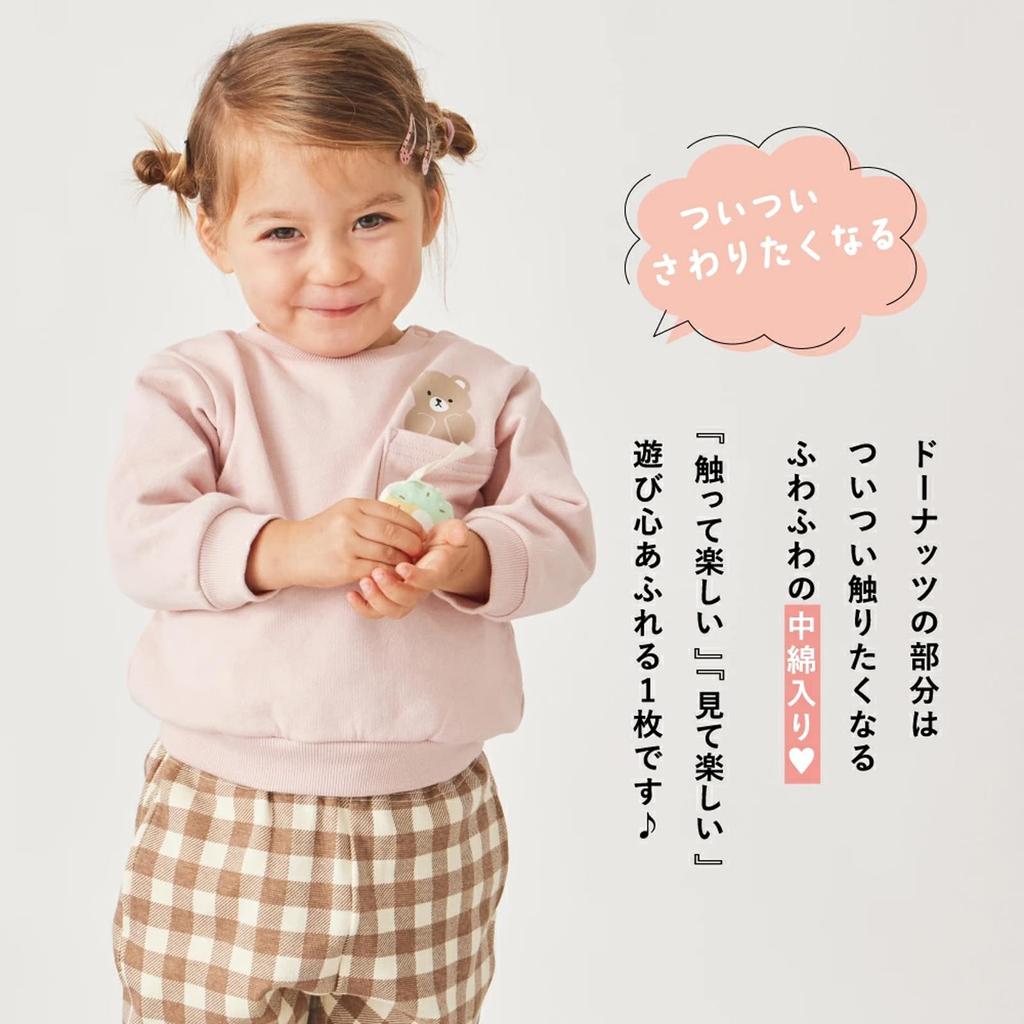 Ever Closet Sweatshirt for Baby and Girls and Educational Long Sleeve Top with Bear and Donut Baby Size Moon Gray Kids, Boys, Print, Cotton, Newborn,