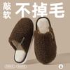 New Plush Cotton Slippers Autumn and Winter Warm Thick Bottom Soft Bottom Couple Fleece Home One-word Cotton Slippers