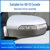 Compatible Left/Right Reflective Rearview Mirror Assembly for 08-12 Buick Excelle Old Model