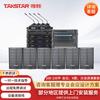 TAKSTAR Professional Meeting Audio System