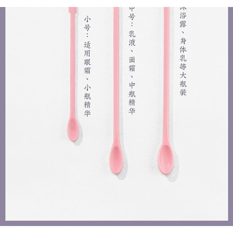 Jericoure - Silicone Makeup Spatula (Various Designs) / Set
