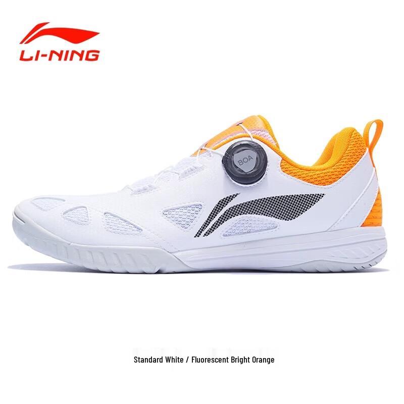 LI-NING APPU021-1 Unisex Table Tennis Shoes 8