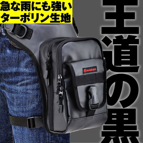 Henly Begins Daytona Motorcycle Leg Bag 1.5L Tarpaulin Can Hold PET Bottle 3-Compartment Holster Bag 3 DH-730 Black 98660