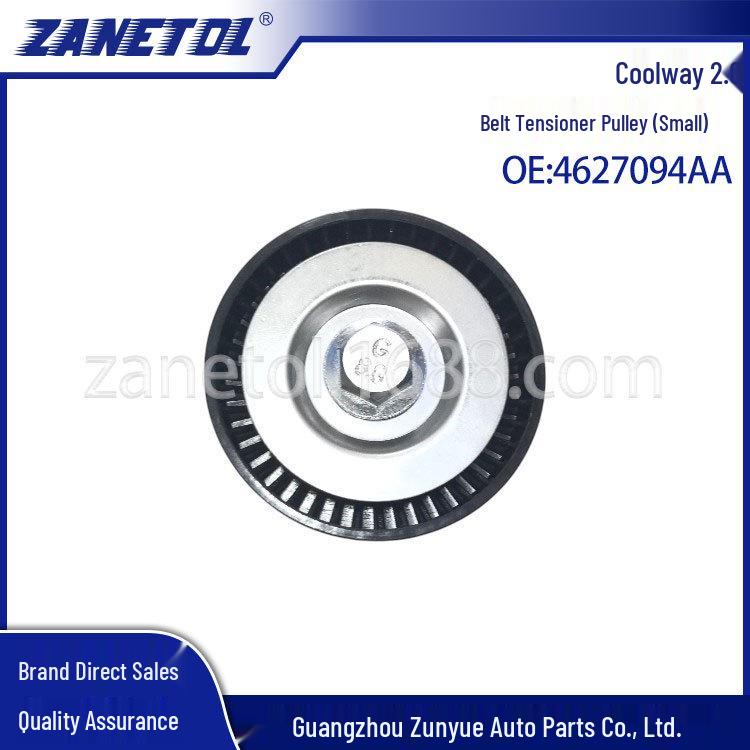 

Journeys 2.0 Belt Idler Pulley (Small) 4627094AA ZANETOL