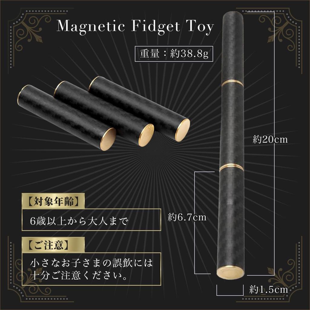 SALUDABLE Fidget Pen Stress Relief Hand Play Toy, Type, Toy, Magnetic, ADHD, Toy,