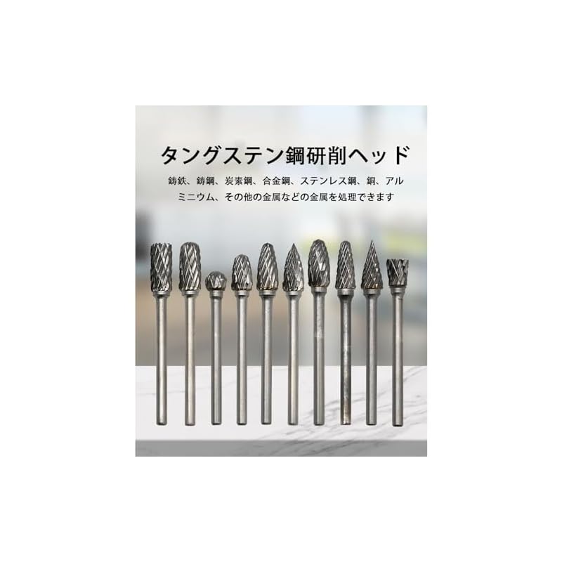 Carbide Burr Rotary Tool Bit Set, Tungsten, 3mm Shank, 6mm Blade Width, 10-Piece Set (50mm Length)