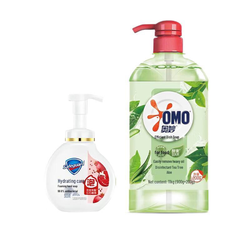 Safeguard Pomegranate Hand Wash & Omo Tea Tree Dish Soap Bundle