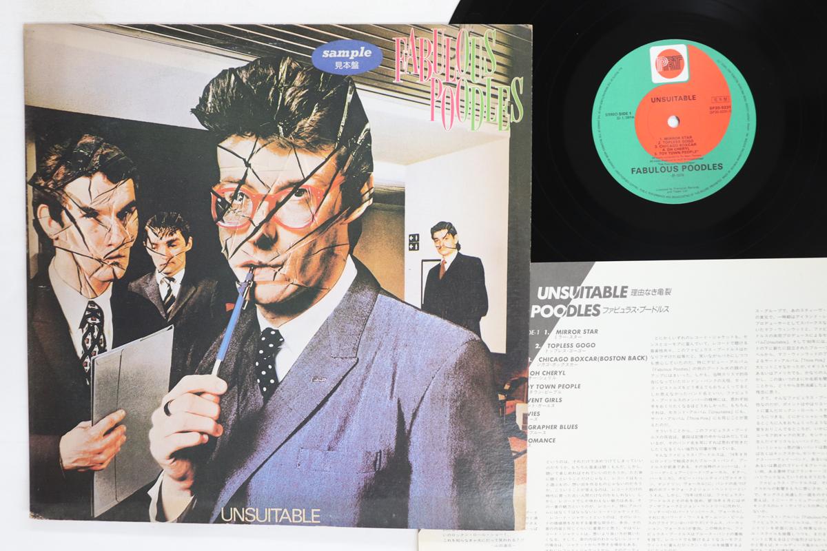 

LP Record FABULOUS POODLES Unsuitable SP205231PROMO PRT 1986 Japan Rock Used
