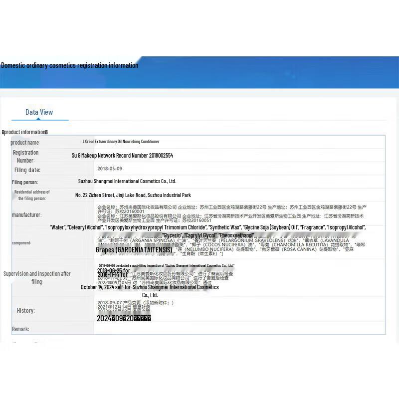 L'Oréal Elvive Extraordinary Oil-In-Cream Hair Conditioner