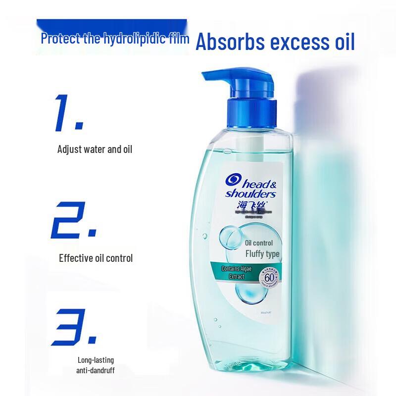 Head & Shoulders Anti-Dandruff Oil Control Volumizing Shampoo
