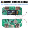 1/5/10 PCS 22.5W Fast Charging Power Bank Motherboard - TFT Color Display for Ternary Lithium Battery with PD/QC Charging Module