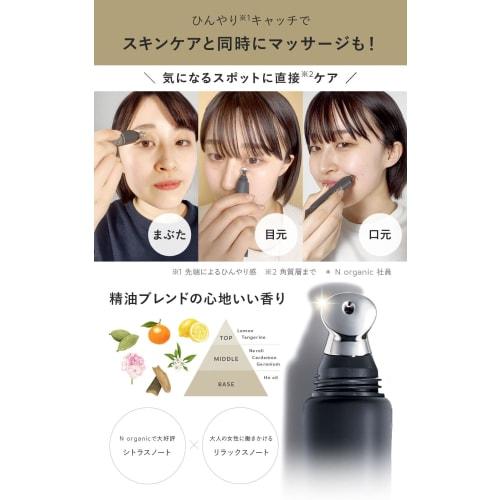 [Eye Gel] Reward yourself N organic Vie Wrinkle Pack Essence [15g] Eyes Mouth Eye Serum Eye Care
