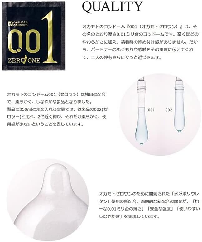 Okamoto Condom Condom Condom Okamoto Zero One 3 Pieces X 3 Boxes Free Lotion Included 0.01 0.01 0.01