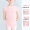 Girls Short Sleeve Ballet Leotard Lace Dance Gymnastics Outfit Kids Chinese Practice Wear
