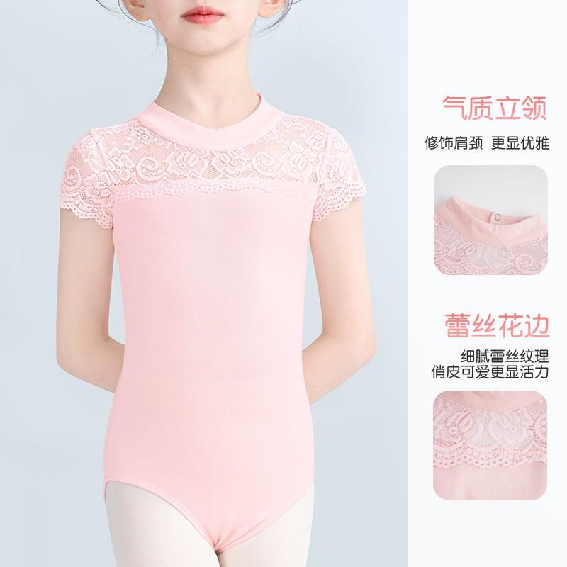 Girls Short Sleeve Ballet Leotard Lace Dance Gymnastics Outfit Kids Chinese Practice Wear