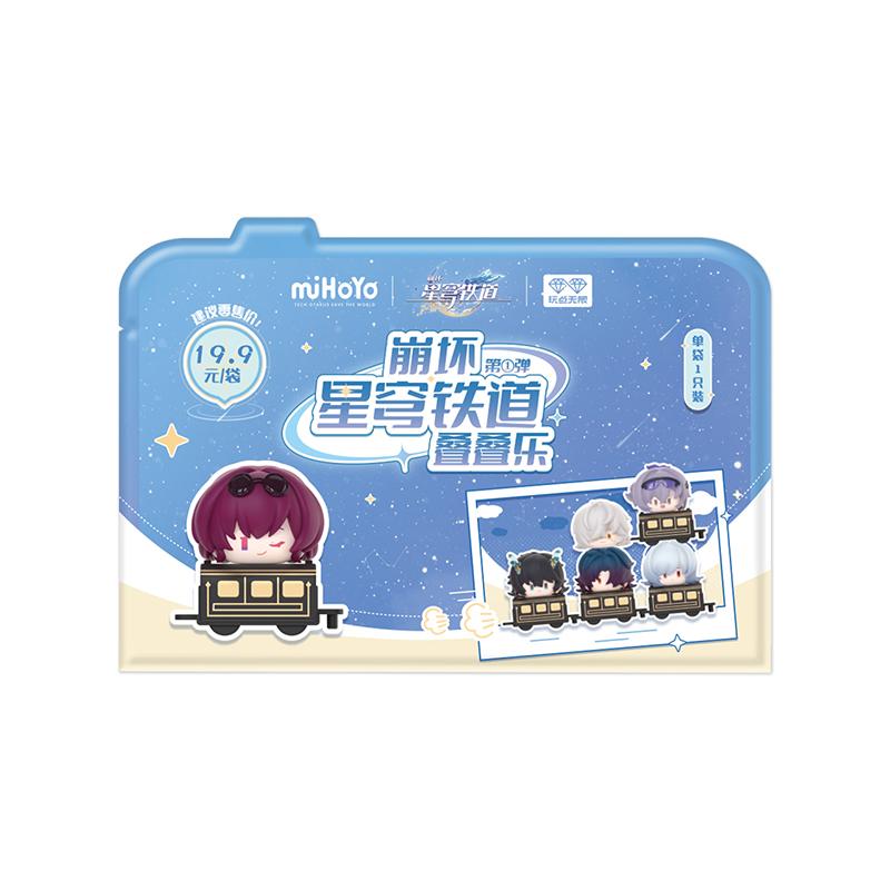 New Mihoyo V3 V2 V1 Genuine Honkai Star Rail Figure Trendy Stackable Toy Ornaments Children'S Birthday Gift