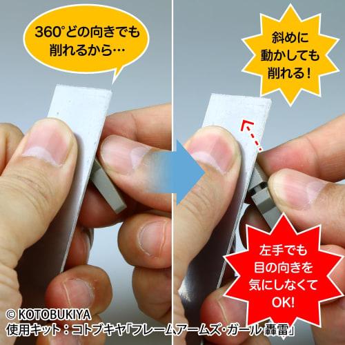 GodHand Edge File GH-ES-90, Fine Grit Metal File for Plastic Models