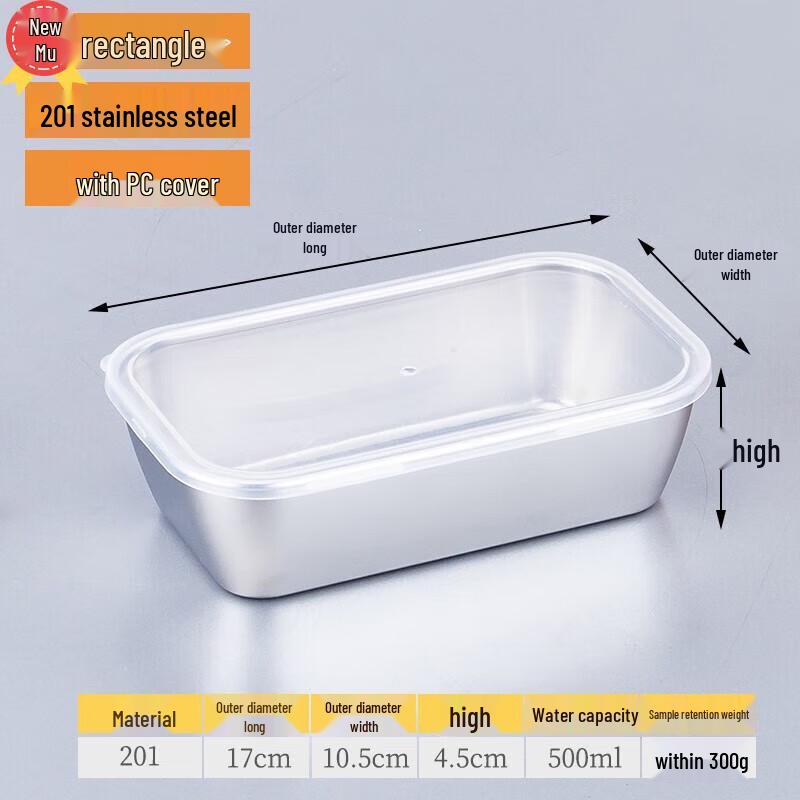 Hui Huang Stainless Steel Rectangular Food Sample Container