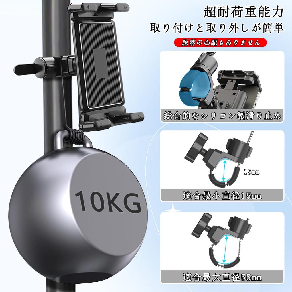 AnT New Treadmill Tablet iPad Exercise Bike Handlebar Mount for Stationary and Microphone Mounting Pads for Strong and Can Also Be Used As a Car Phone