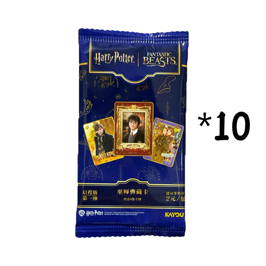 Harry Potter Eternal Edition Card Wizard Collection Card Spell Edition MR Full Set UR Ron Hermione Collection Card
