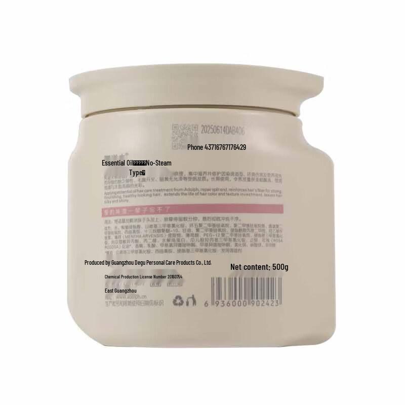 Adolf Timsen Essential Oil Hair Mask