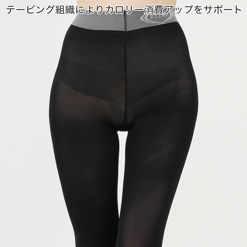 Gunze RIZAP Compression Summer Burn Calories While Cool to the Sizes Leggings, Type, Walking, Touch, 3/4 Length, Women's, Black, L-LL