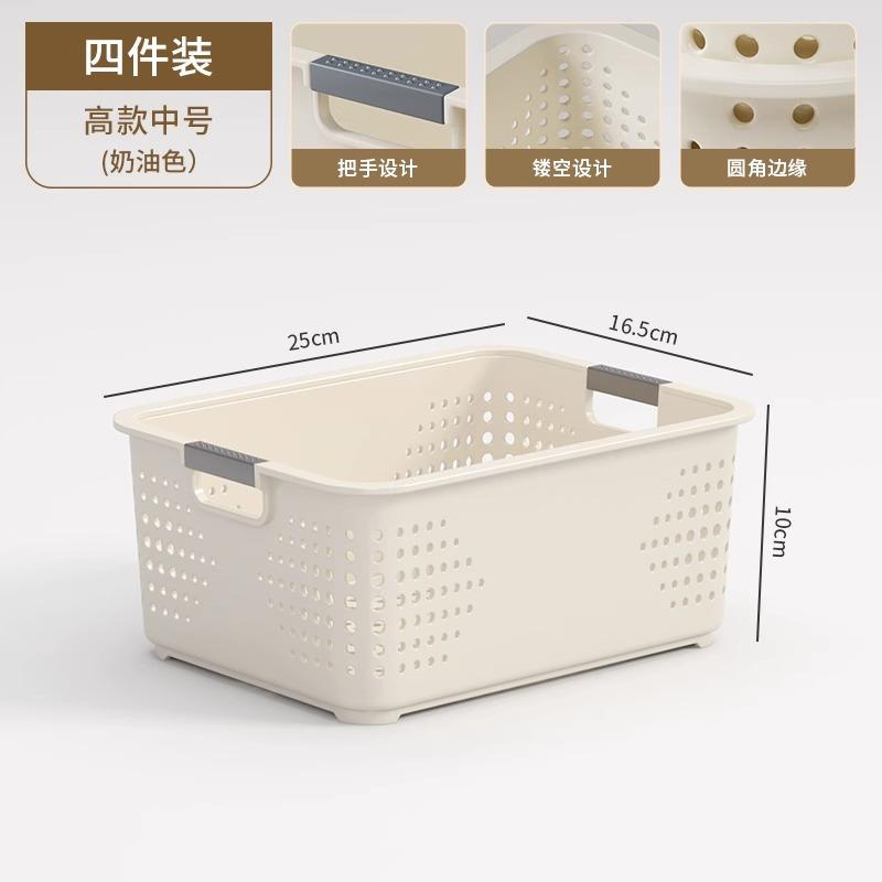 Desktop storage box Snack toy sorting box Household plastic box Kitchen storage basket Sundries storage basket