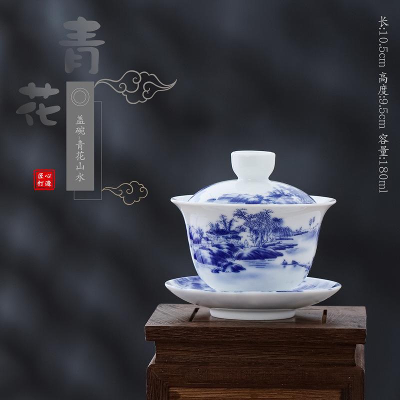Dehua Blue and White Porcelain Ceramic Gaiwan Household Kung Fu Three Talents Single Serving Bowl Tea Cup Manufactu