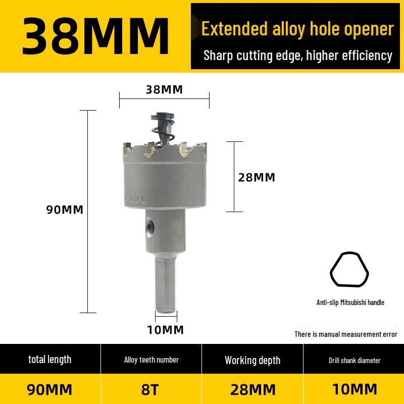 Qianyu Alloy Hole Saw for Thick Steel/Iron Plates