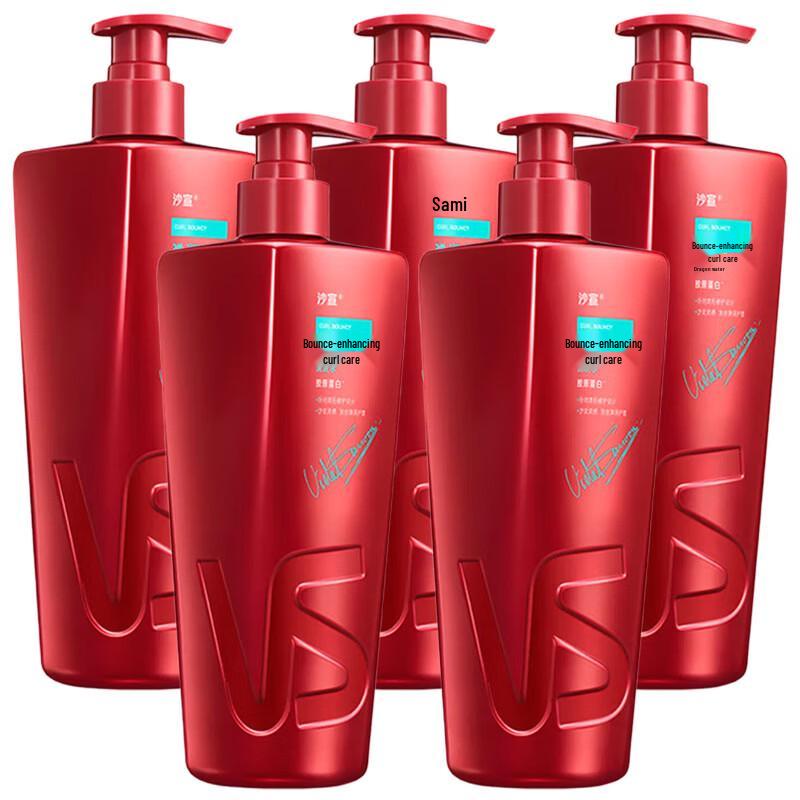 Vidal Sassoon Bouncy Curl Shampoo 5-Pack